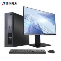 清华同方/THTF 超翔TF830-V050-1+TF2416(23.8英寸） 主机+显示器/台式计算机
